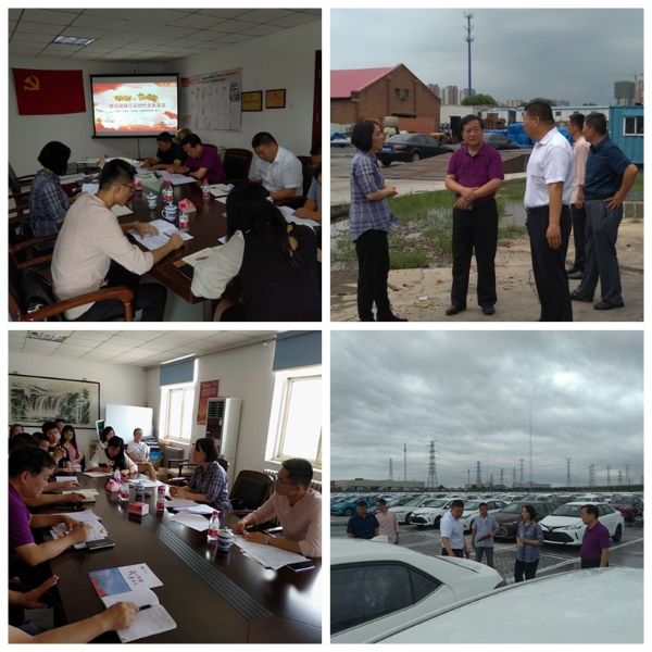 牛慧调研 牛慧调研