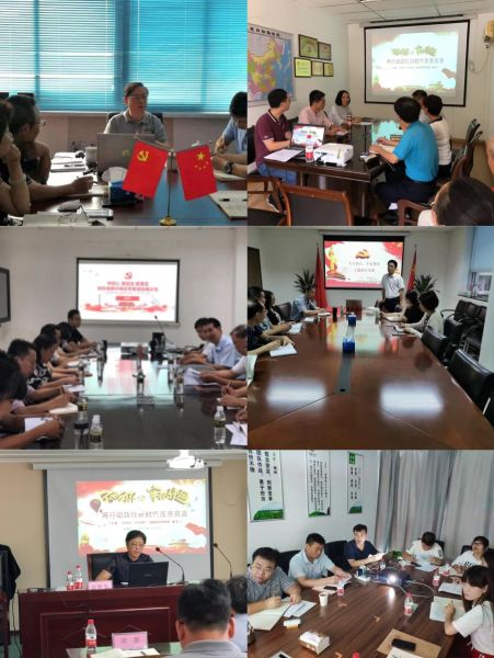 中商领导赴基层讲党课 中商领导赴基层讲党课