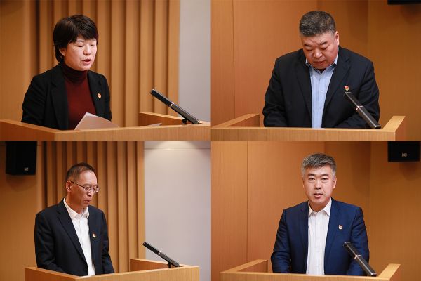 四位书记