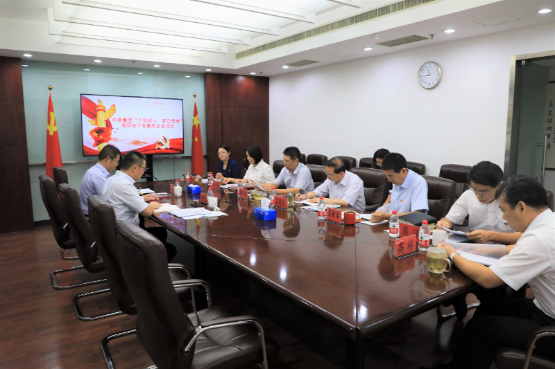 民主生活会1